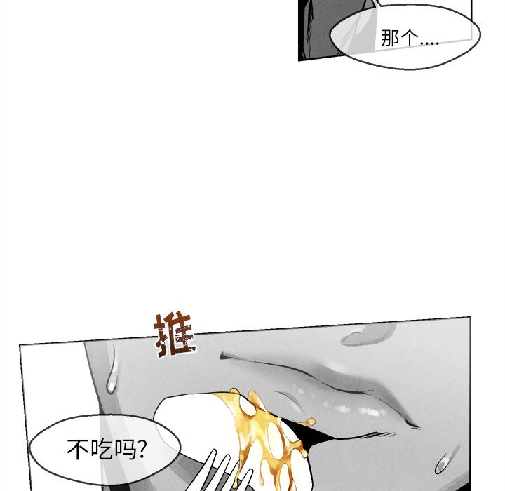 [韩国漫画] 墓志铭 BL,剧情向#[134P]-59