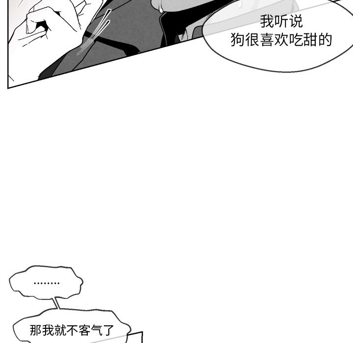 [韩国漫画] 墓志铭 BL,剧情向#[134P]-61