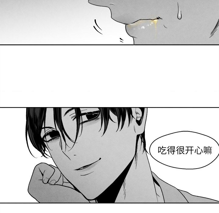 [韩国漫画] 墓志铭 BL,剧情向#[134P]-65