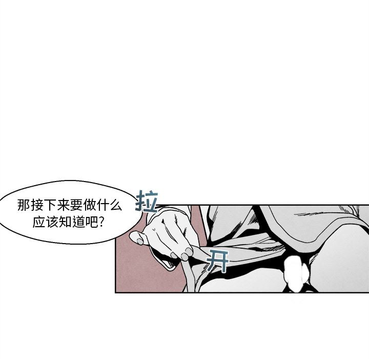 [韩国漫画] 墓志铭 BL,剧情向#[134P]-66