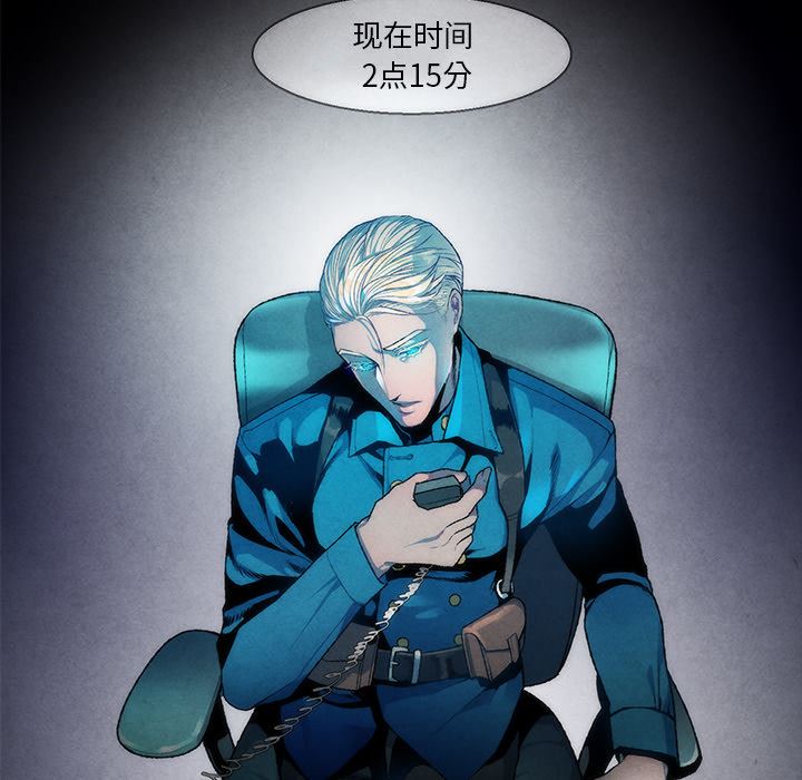 [韩国漫画] 墓志铭 BL,剧情向#[134P]-7