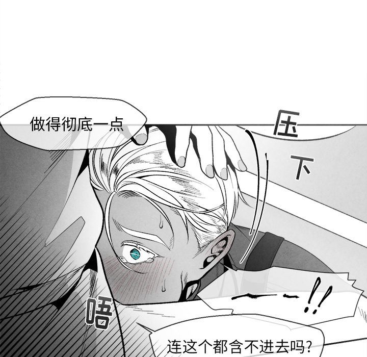 [韩国漫画] 墓志铭 BL,剧情向#[134P]-77