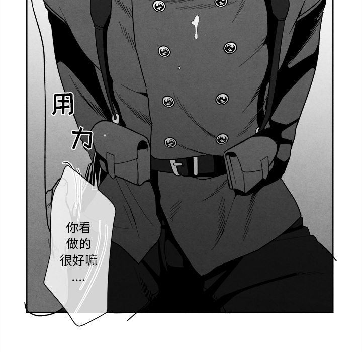 [韩国漫画] 墓志铭 BL,剧情向#[134P]-80