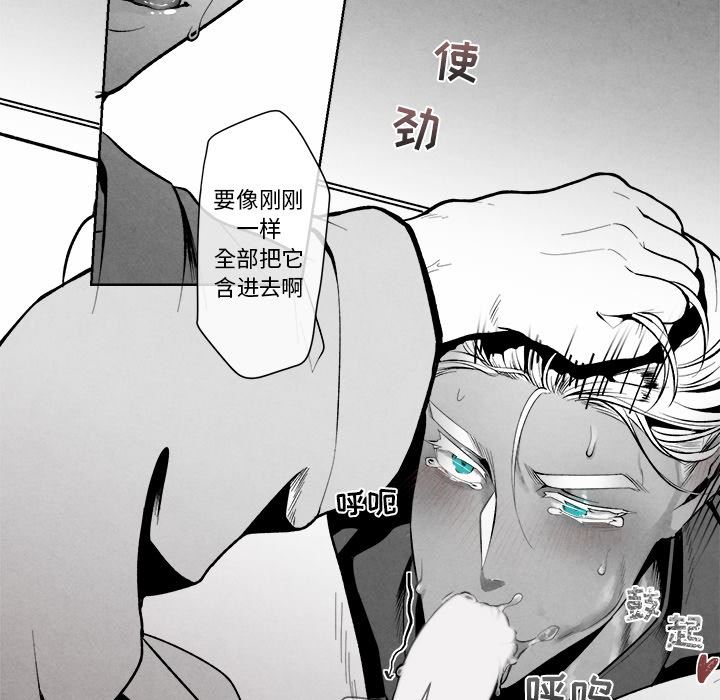 [韩国漫画] 墓志铭 BL,剧情向#[134P]-82