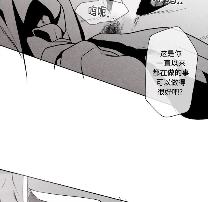 [韩国漫画] 墓志铭 BL,剧情向#[134P]-83
