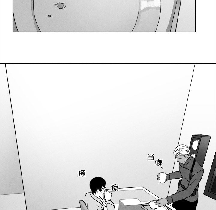 [韩国漫画] 墓志铭 BL,剧情向#[134P]-90