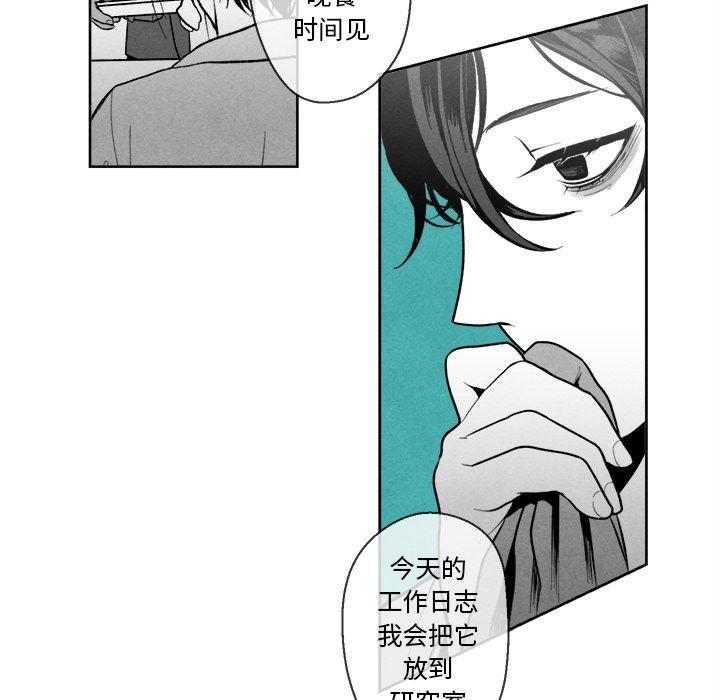 [韩国漫画] 墓志铭 BL,剧情向#[134P]-94