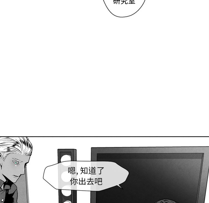 [韩国漫画] 墓志铭 BL,剧情向#[134P]-95