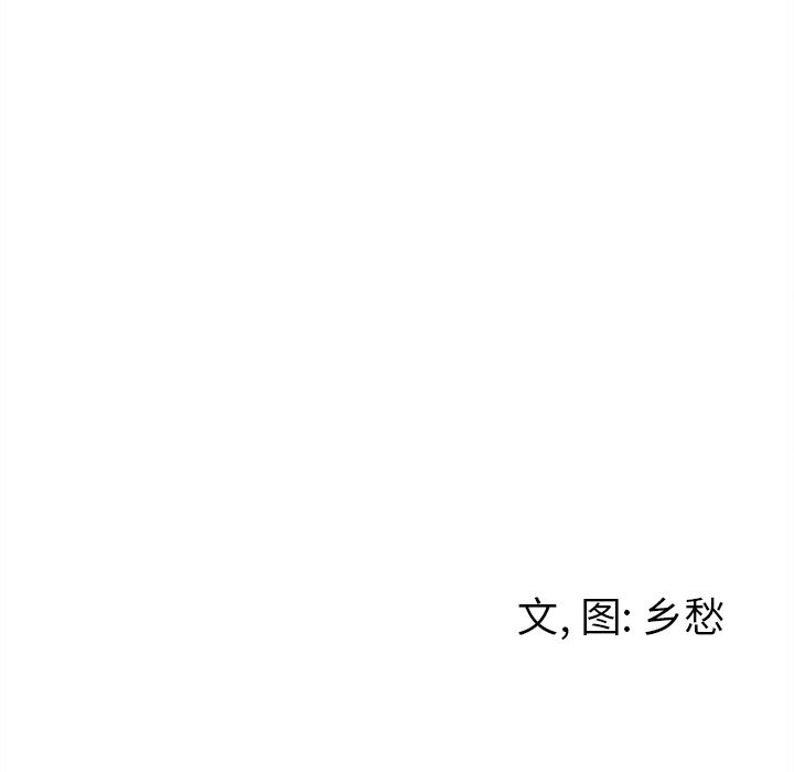 [韩国漫画] 墓志铭 BL,剧情向#[101P]-100