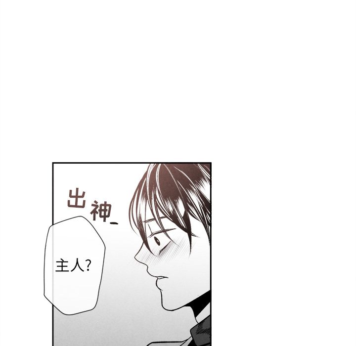 [韩国漫画] 墓志铭 BL,剧情向#[101P]-16