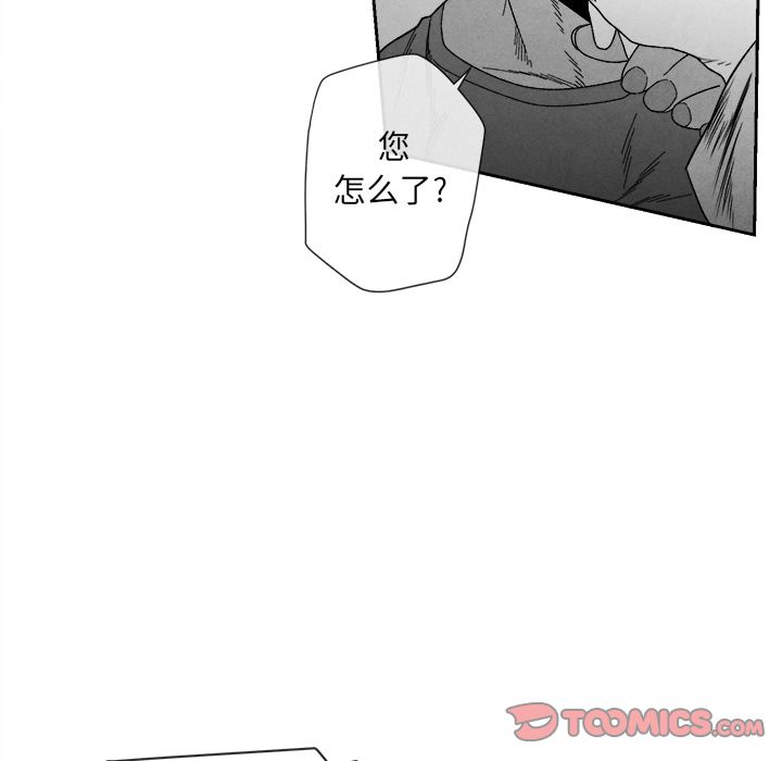 [韩国漫画] 墓志铭 BL,剧情向#[101P]-18