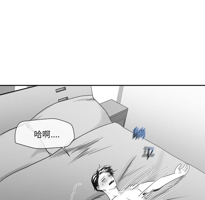 [韩国漫画] 墓志铭 BL,剧情向#[101P]-23