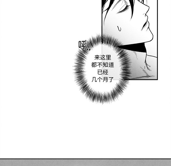 [韩国漫画] 墓志铭 BL,剧情向#[101P]-29