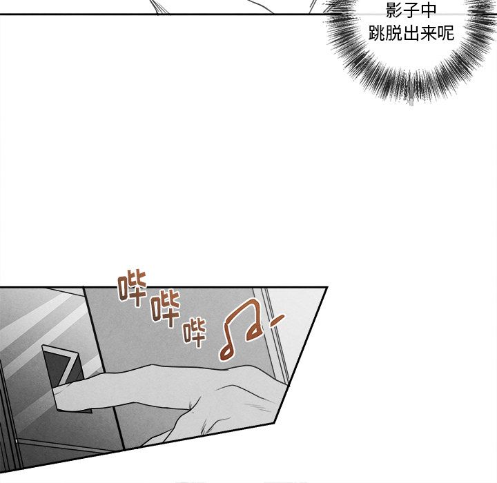 [韩国漫画] 墓志铭 BL,剧情向#[101P]-32