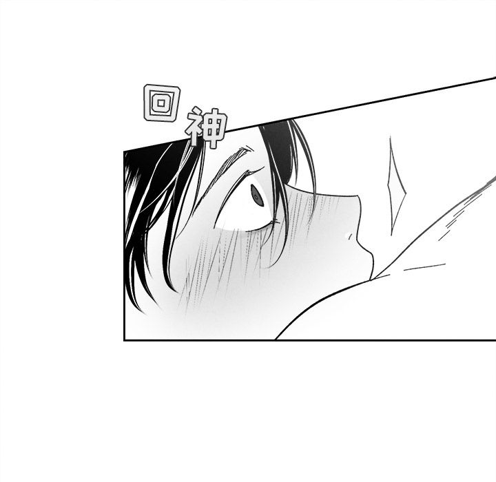 [韩国漫画] 墓志铭 BL,剧情向#[101P]-33