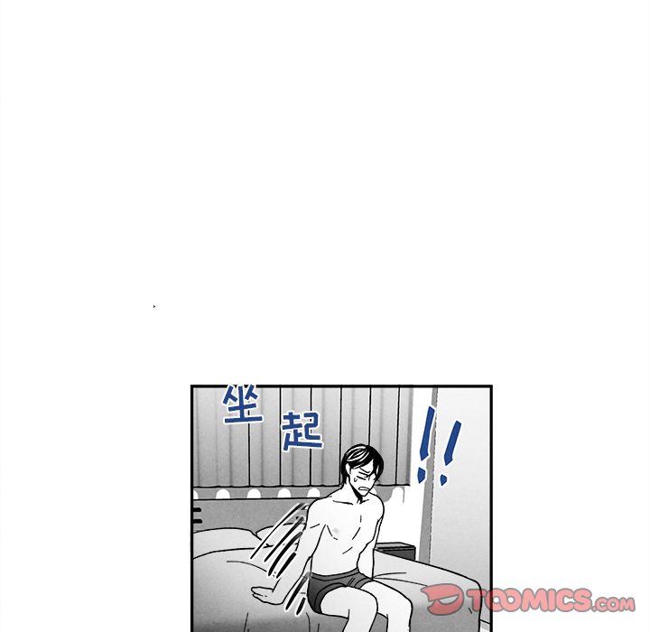 [韩国漫画] 墓志铭 BL,剧情向#[101P]-34