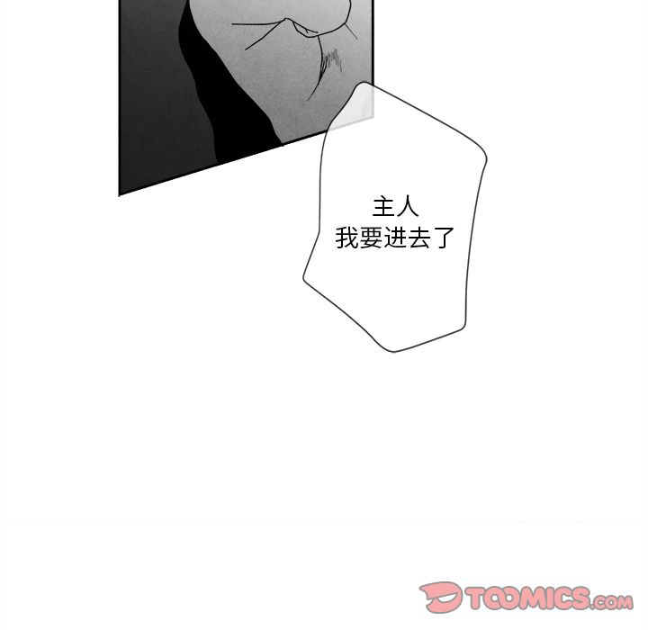 [韩国漫画] 墓志铭 BL,剧情向#[101P]-38