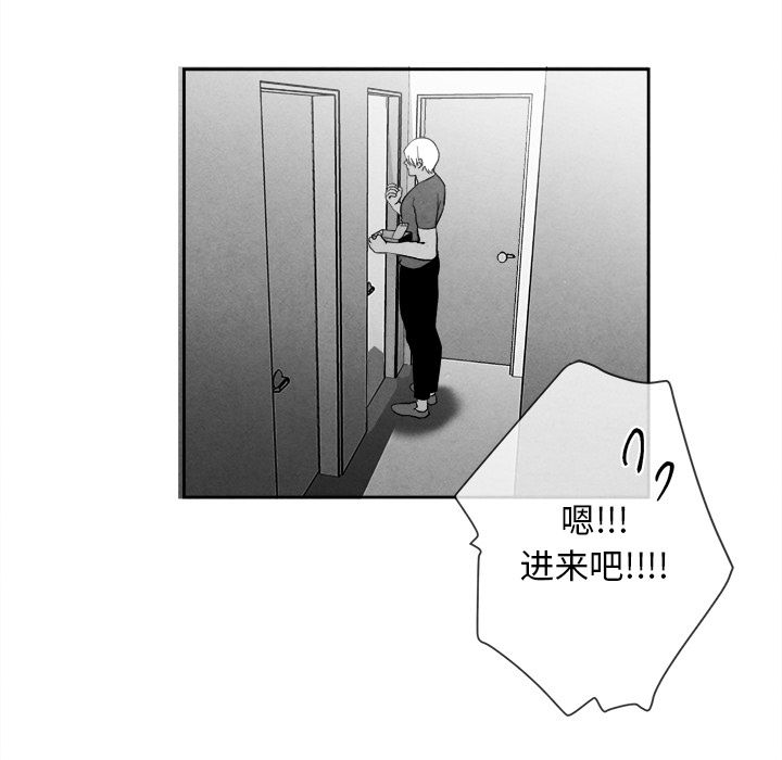 [韩国漫画] 墓志铭 BL,剧情向#[101P]-39