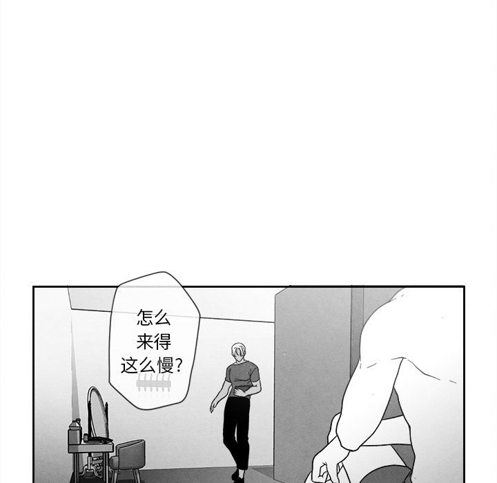 [韩国漫画] 墓志铭 BL,剧情向#[101P]-40
