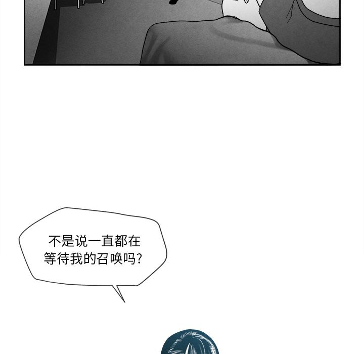 [韩国漫画] 墓志铭 BL,剧情向#[101P]-41