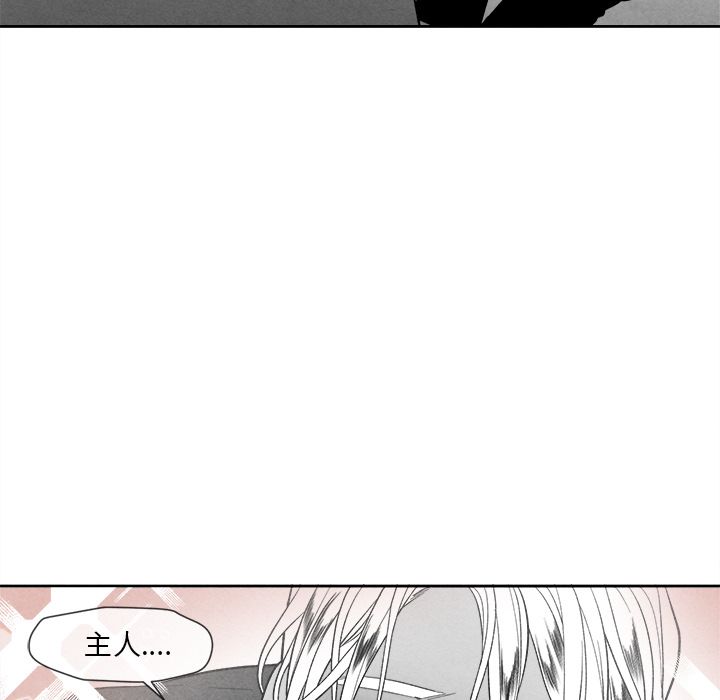 [韩国漫画] 墓志铭 BL,剧情向#[101P]-48
