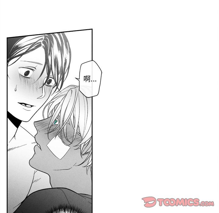 [韩国漫画] 墓志铭 BL,剧情向#[101P]-50