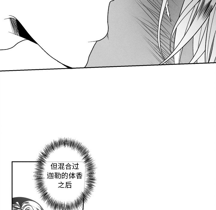 [韩国漫画] 墓志铭 BL,剧情向#[101P]-53