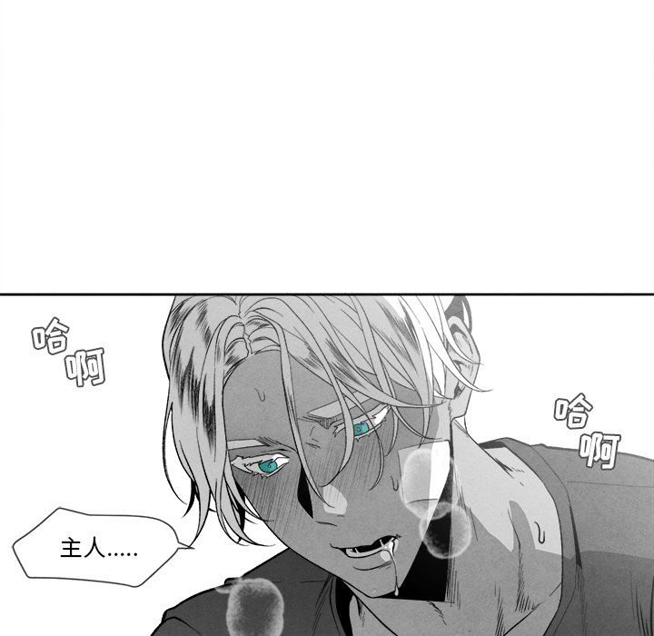[韩国漫画] 墓志铭 BL,剧情向#[101P]-59