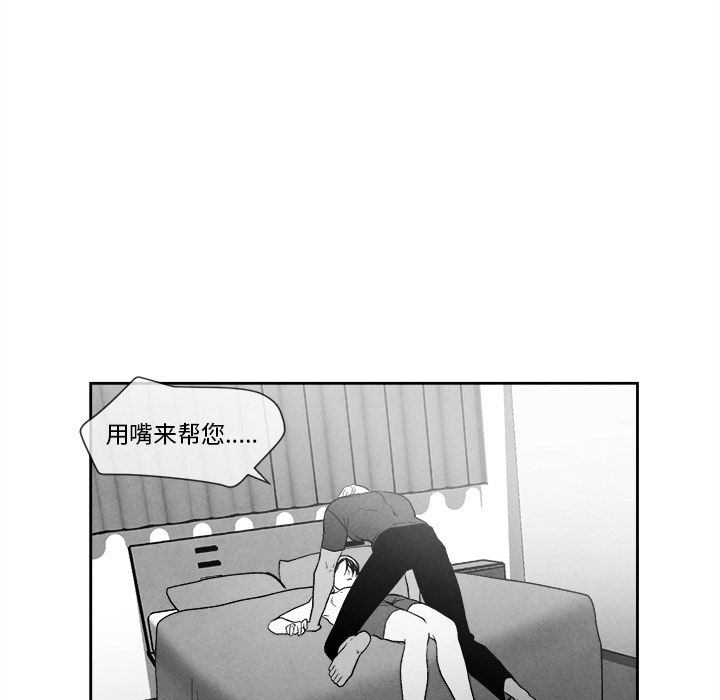 [韩国漫画] 墓志铭 BL,剧情向#[101P]-61