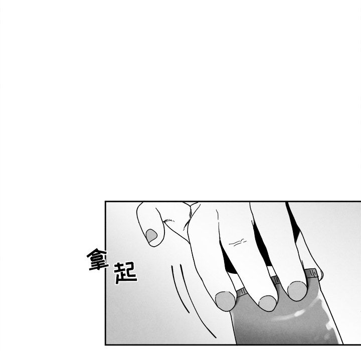 [韩国漫画] 墓志铭 BL,剧情向#[101P]-69