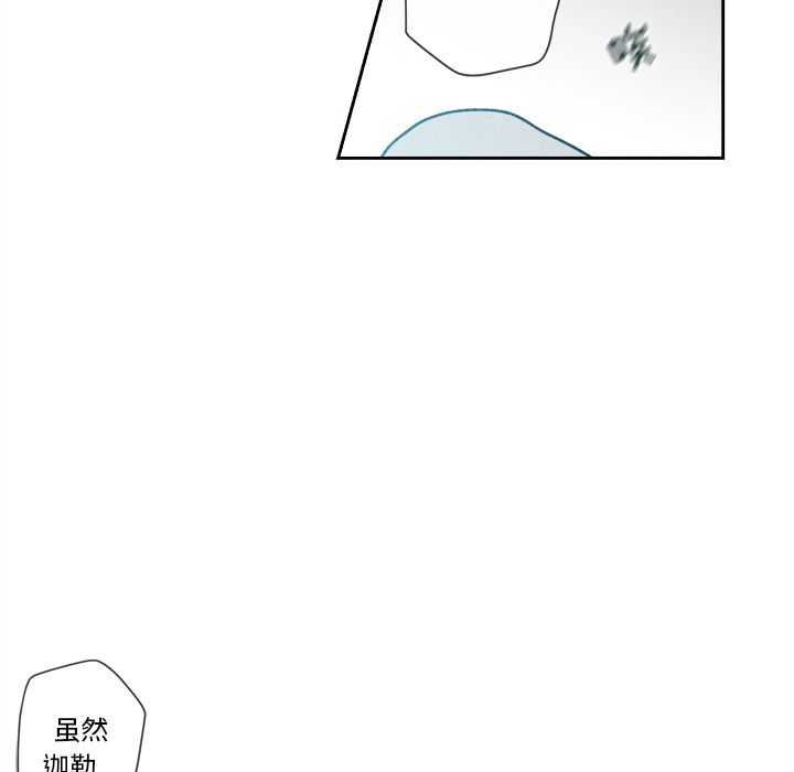 [韩国漫画] 墓志铭 BL,剧情向#[101P]-91