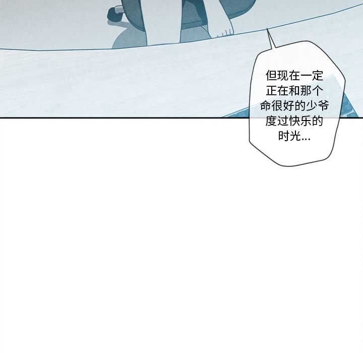 [韩国漫画] 墓志铭 BL,剧情向#[101P]-93