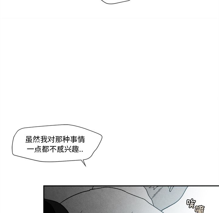 [韩国漫画] 墓志铭 BL,剧情向#[101P]-96
