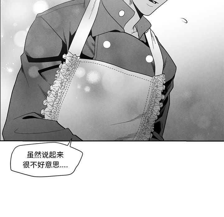 [韩国漫画] 墓志铭 BL,剧情向#[104P]-101