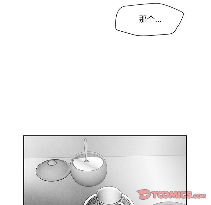 [韩国漫画] 墓志铭 BL,剧情向#[104P]-102
