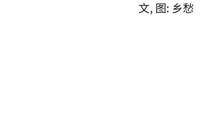 [韩国漫画] 墓志铭 BL,剧情向#[104P]-104
