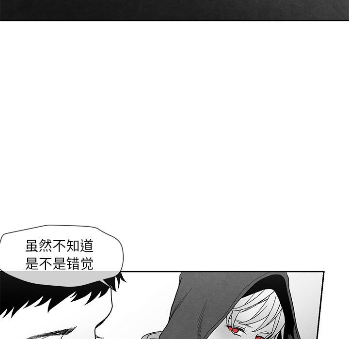 [韩国漫画] 墓志铭 BL,剧情向#[104P]-17