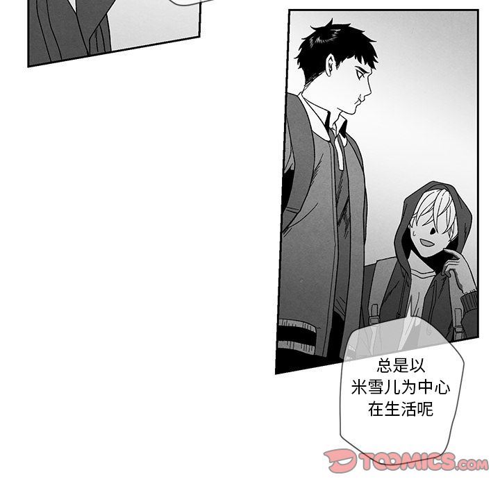 [韩国漫画] 墓志铭 BL,剧情向#[104P]-30