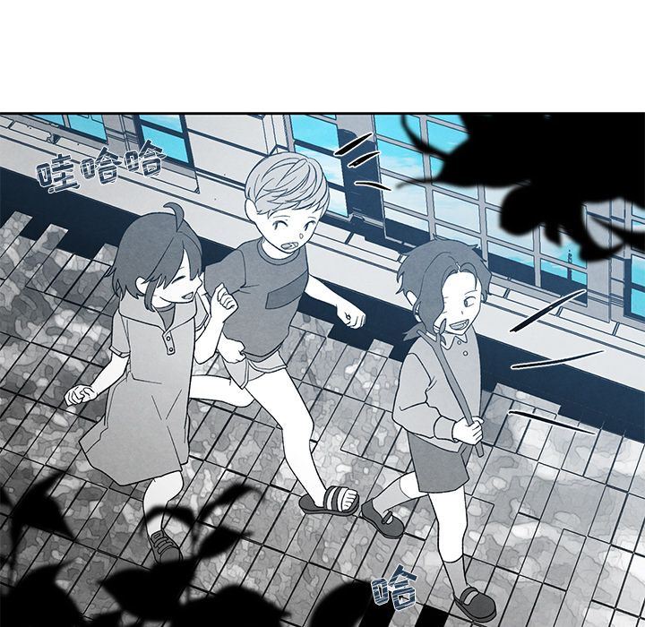 [韩国漫画] 墓志铭 BL,剧情向#[104P]-33