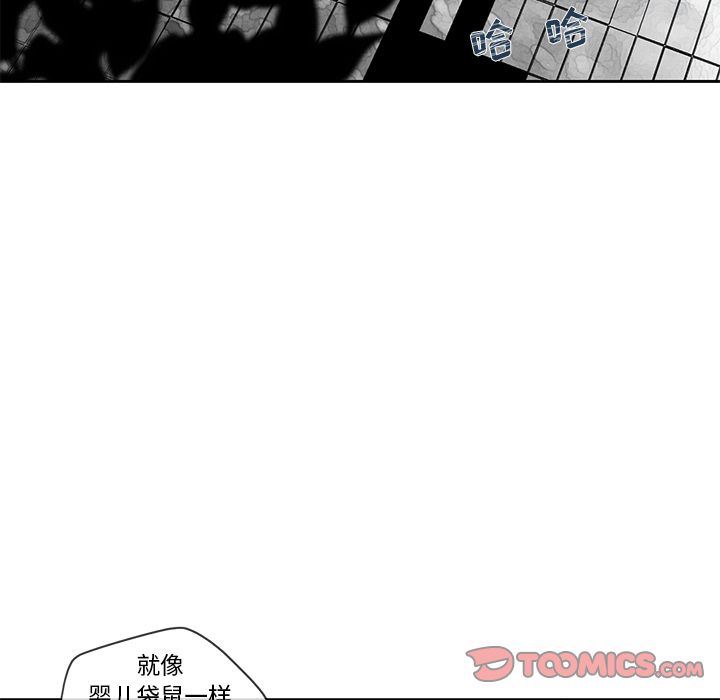 [韩国漫画] 墓志铭 BL,剧情向#[104P]-34