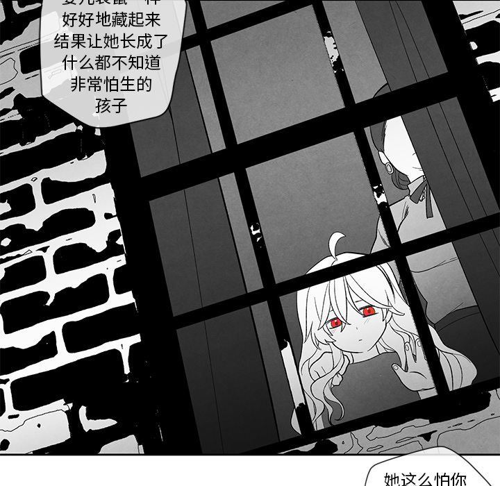 [韩国漫画] 墓志铭 BL,剧情向#[104P]-35