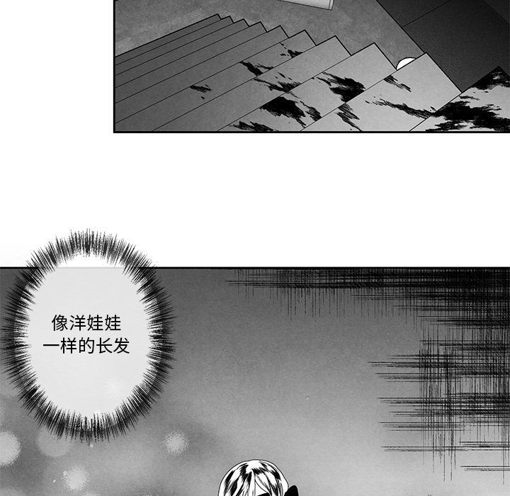 [韩国漫画] 墓志铭 BL,剧情向#[104P]-43