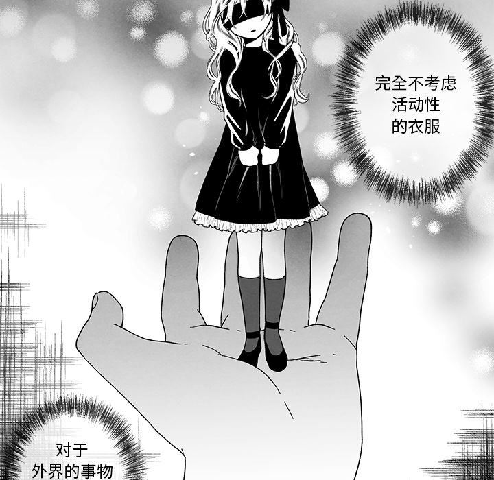 [韩国漫画] 墓志铭 BL,剧情向#[104P]-44