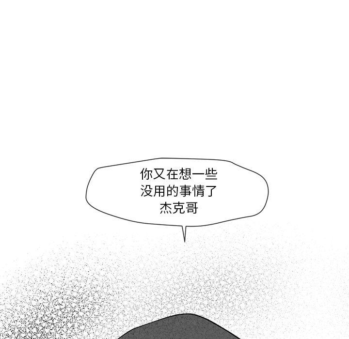 [韩国漫画] 墓志铭 BL,剧情向#[104P]-47