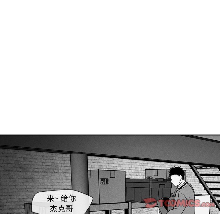 [韩国漫画] 墓志铭 BL,剧情向#[104P]-6
