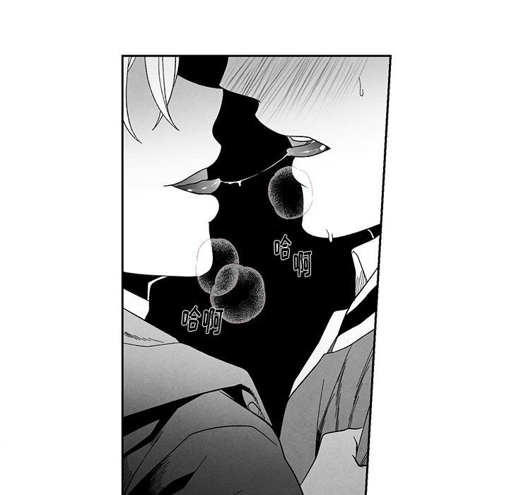[韩国漫画] 墓志铭 BL,剧情向#[104P]-64