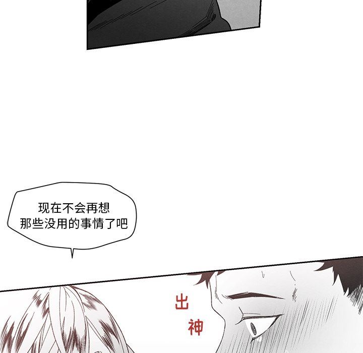 [韩国漫画] 墓志铭 BL,剧情向#[104P]-65