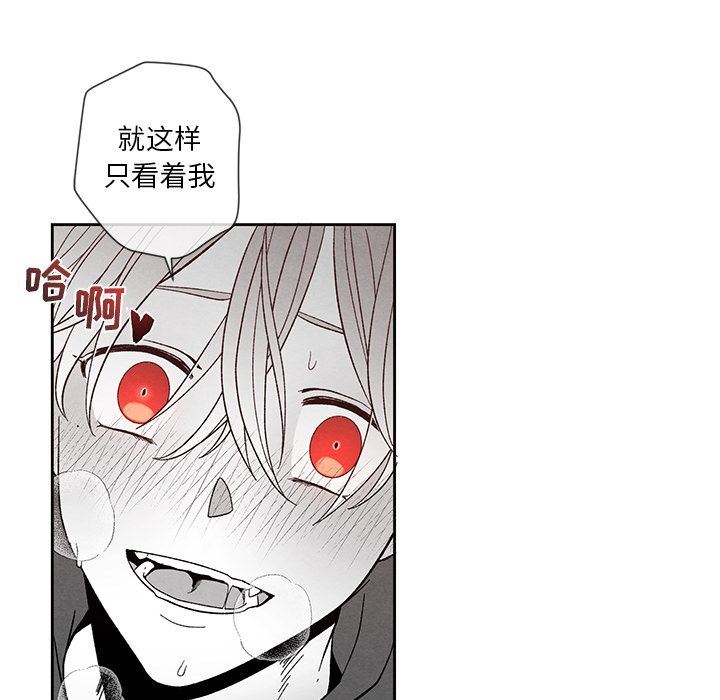 [韩国漫画] 墓志铭 BL,剧情向#[104P]-69