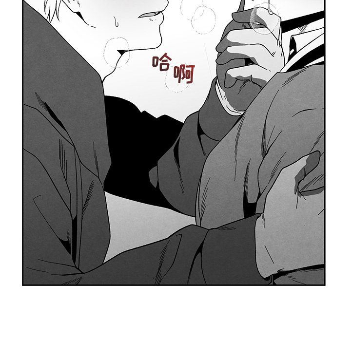 [韩国漫画] 墓志铭 BL,剧情向#[104P]-76