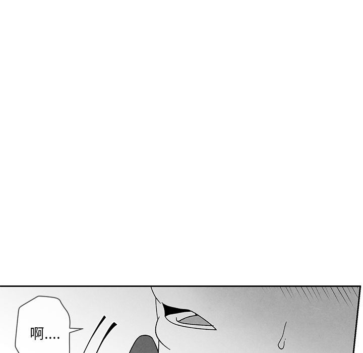 [韩国漫画] 墓志铭 BL,剧情向#[104P]-77